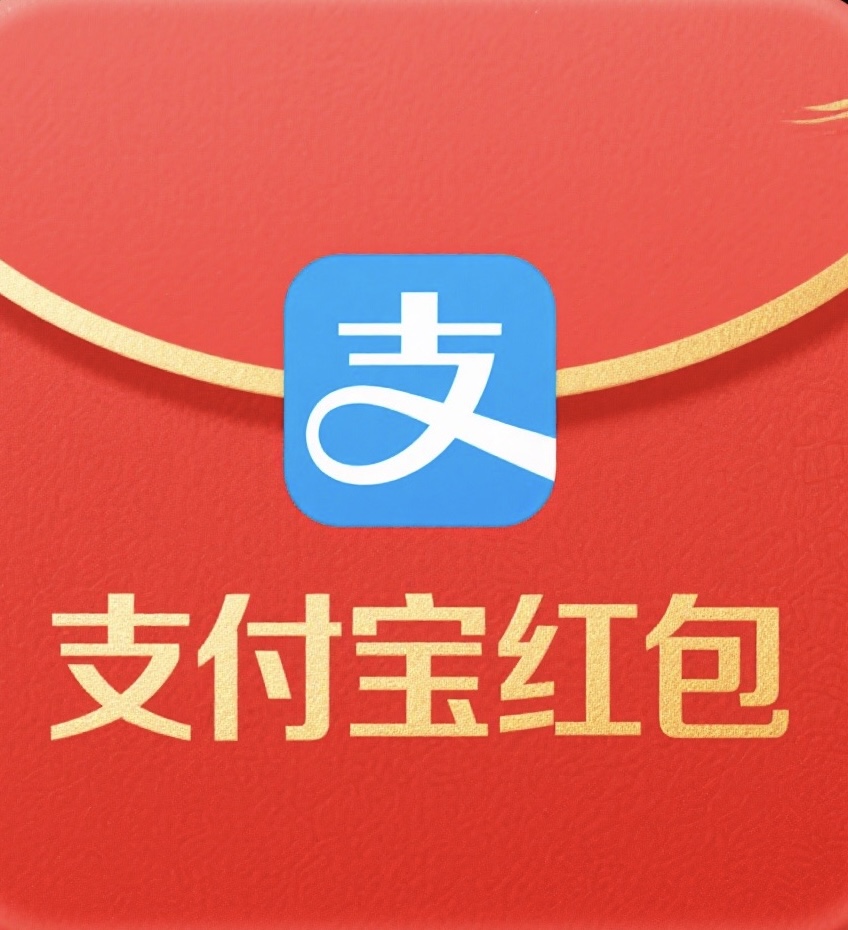 支付宝口令1288金额